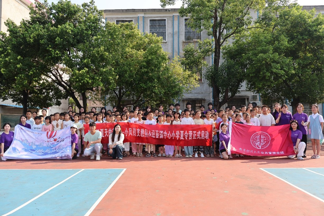 2025年迎春镇中心小学夏令营师生合影