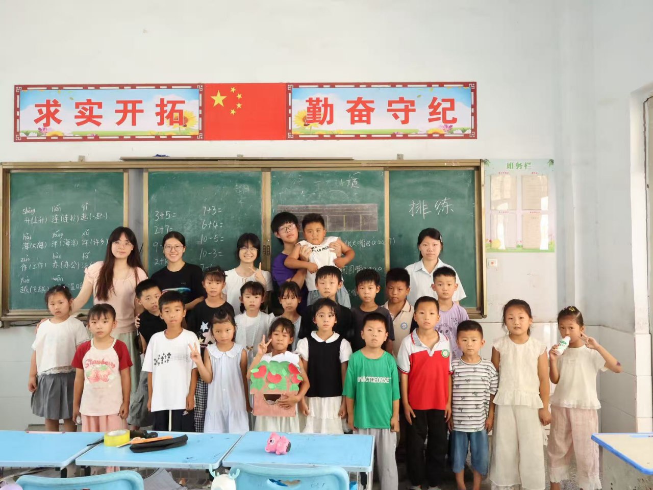 孩子们与志愿者在烦恼树洞活动后合影